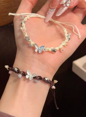 枯木逢春蝴蝶星星手链闺蜜手绳