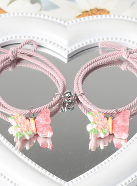 可以做手链的蝴蝶情侣相吸小皮筋