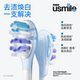 La brosse à dents électrique sonique usmile élimine la plaque dentaire