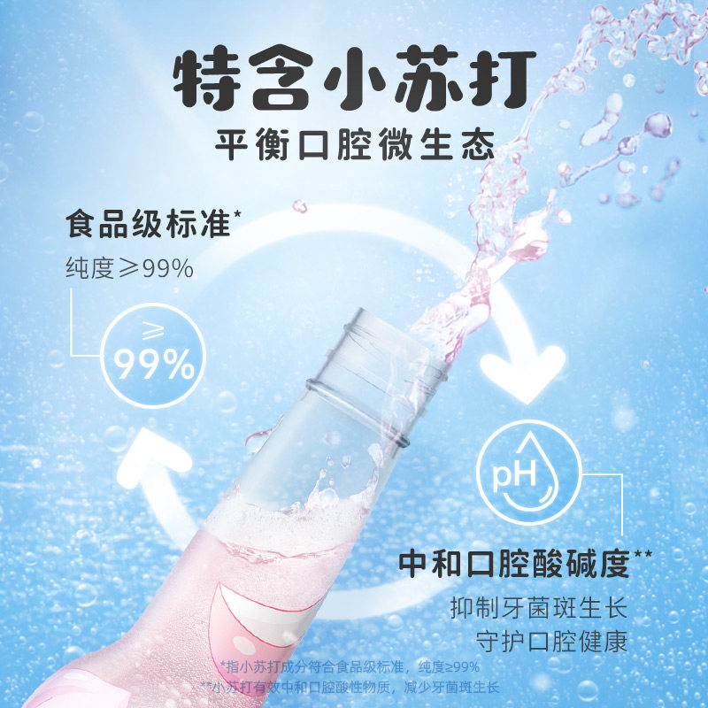 usmile便携杀菌口腔清洁酒精漱口水 usmile口腔漱口水
