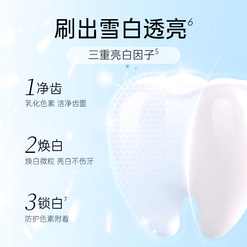 usmile雪山净澈清新口腔去黄牙膏 usmile口腔牙膏