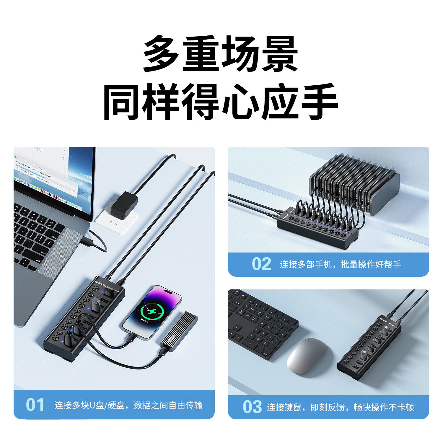 诚和德usb拓展坞多接口扩展器带电源7/10口集分线器U盘桌面台式机笔记本电脑3.0插头多口hub外接鼠标键盘充电