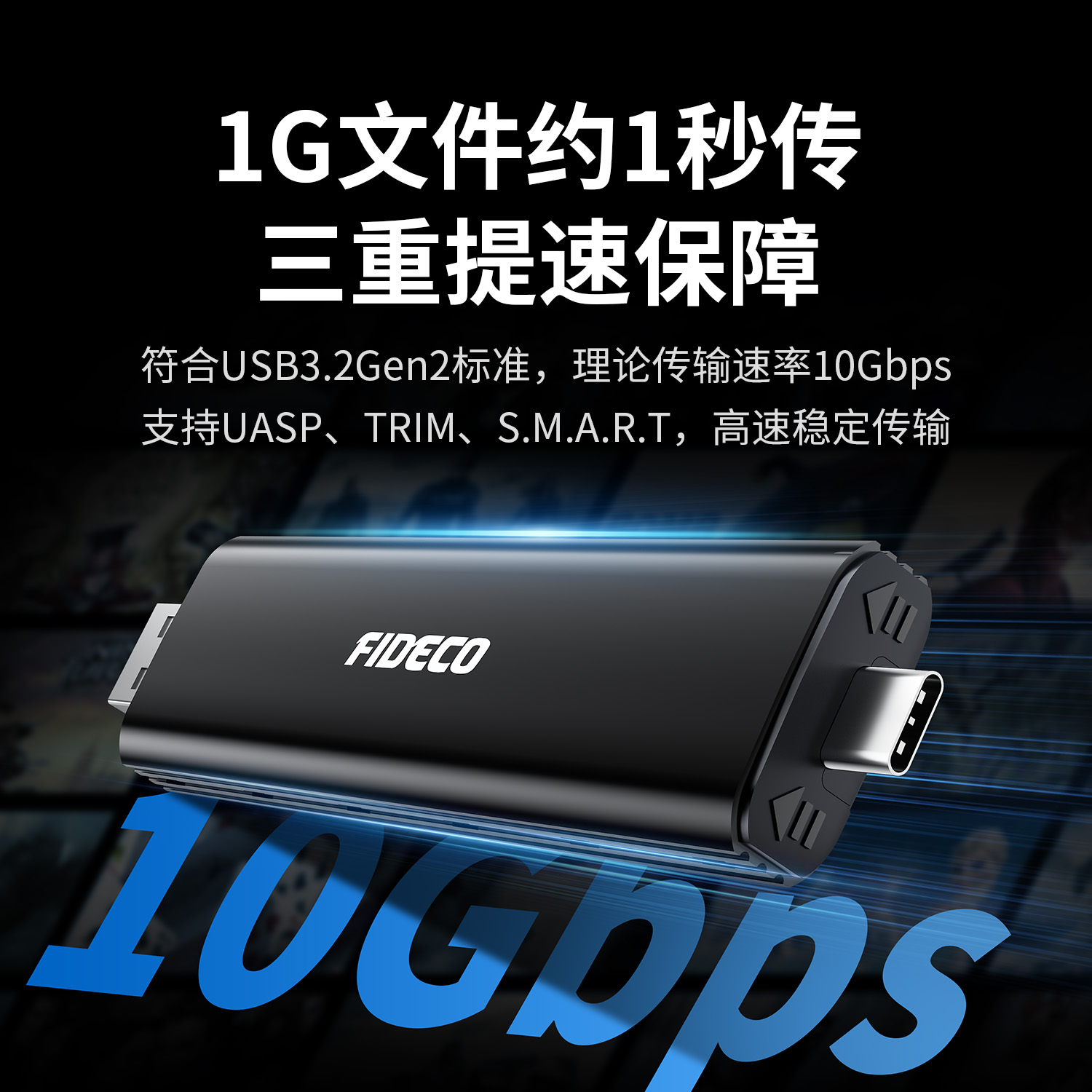 诚和德m2固态硬盘盒外接nvme/sata双协议电脑移动直插式ssd读取器 - 图1