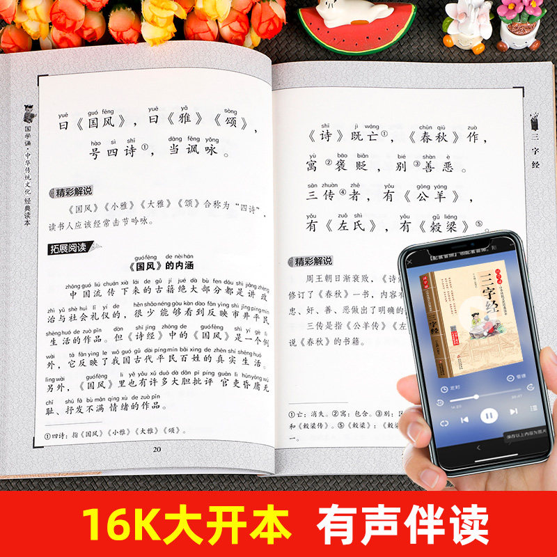 图5