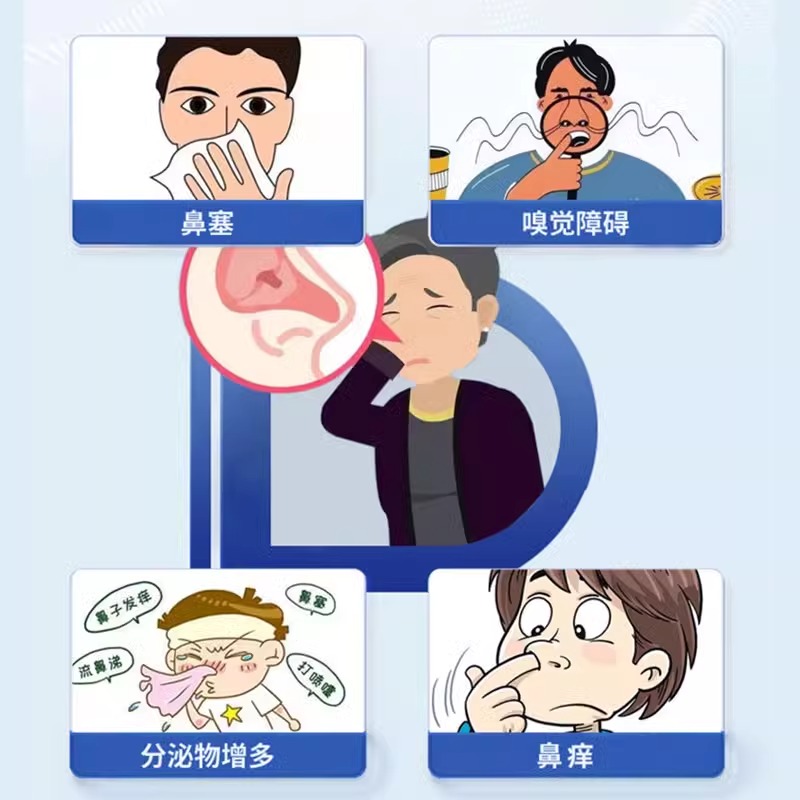 修正鼻窦炎专用治中膏药疗根洗鼻盐热敷鼻贴儿童鹅不食草鼻炎喷剂