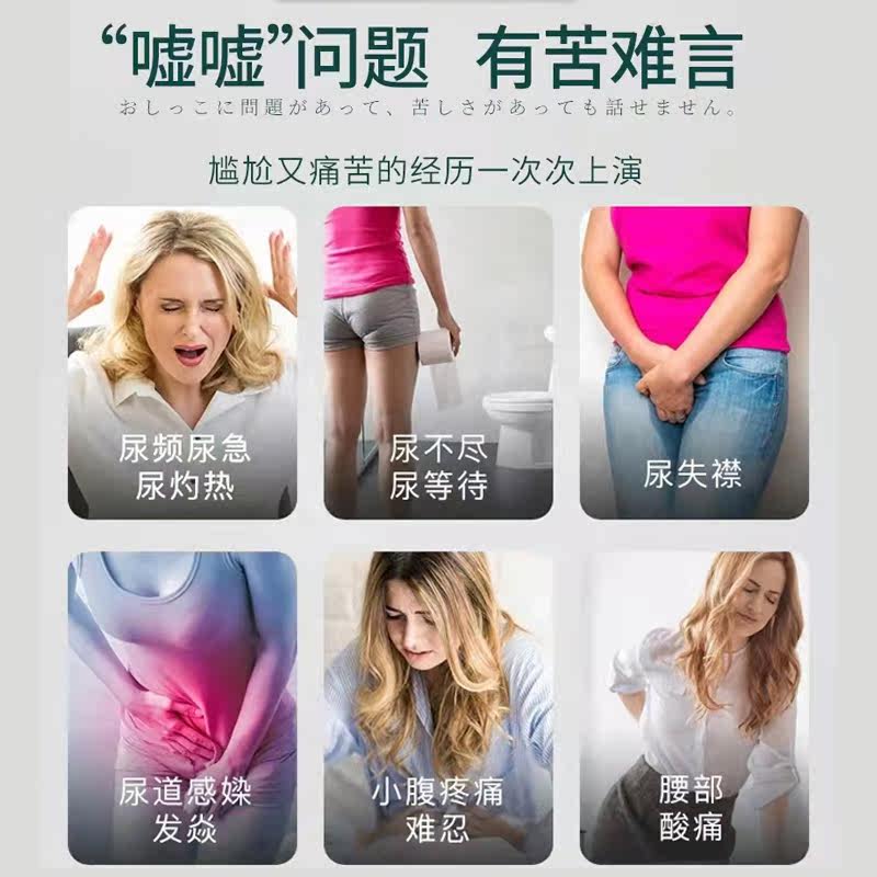 越朗保健理疗