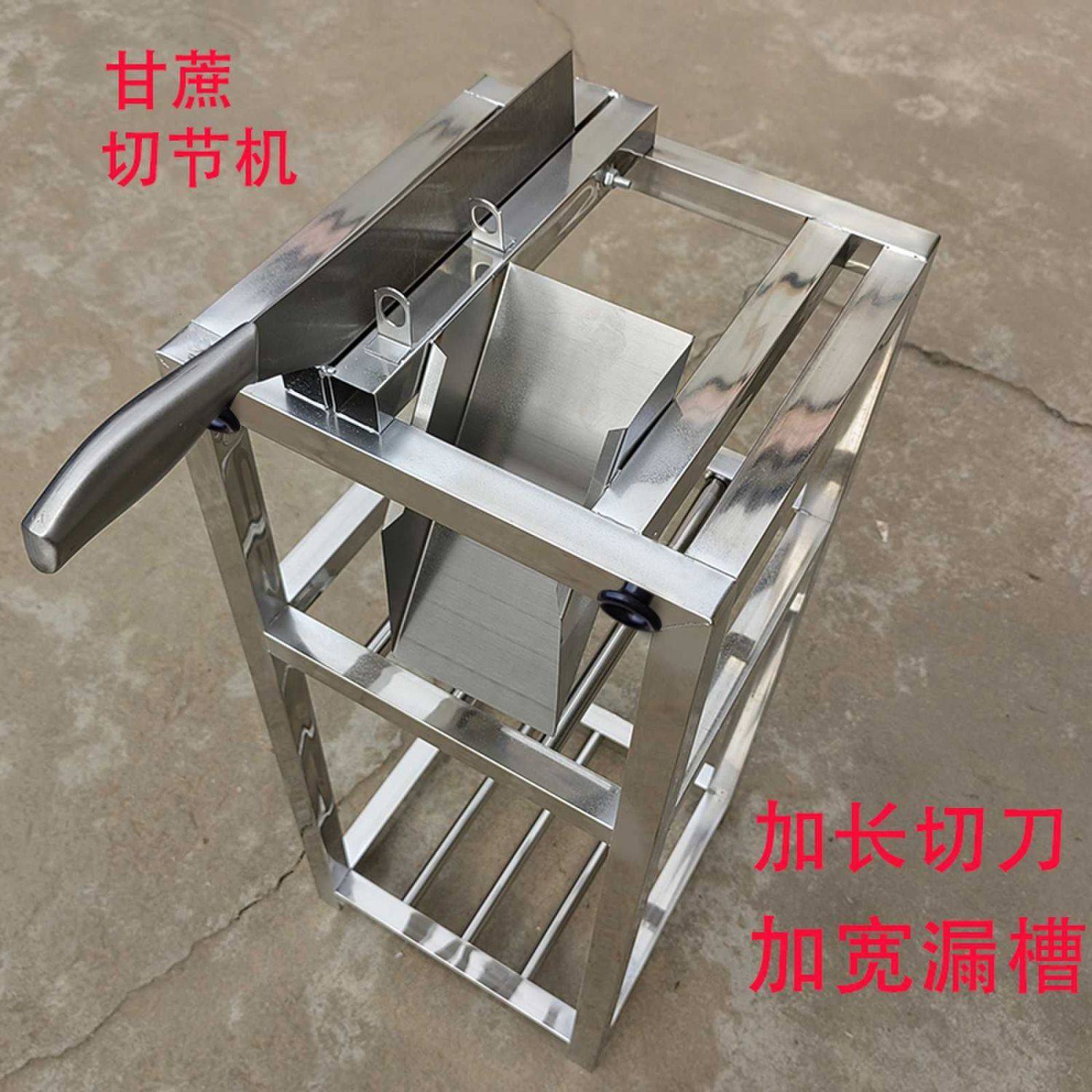 甘蔗切节机不锈钢甘蔗铡刀切断机甘蔗削皮刀甘蔗切块匝刀切片架子,淘宝优惠券,粉丝福利购,淘宝优惠卷