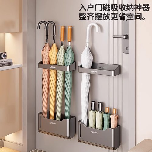磁吸雨伞收纳盒入户门磁铁套装挂衣帽排钩放置包包纸巾挂钩拖鞋架 - 图1