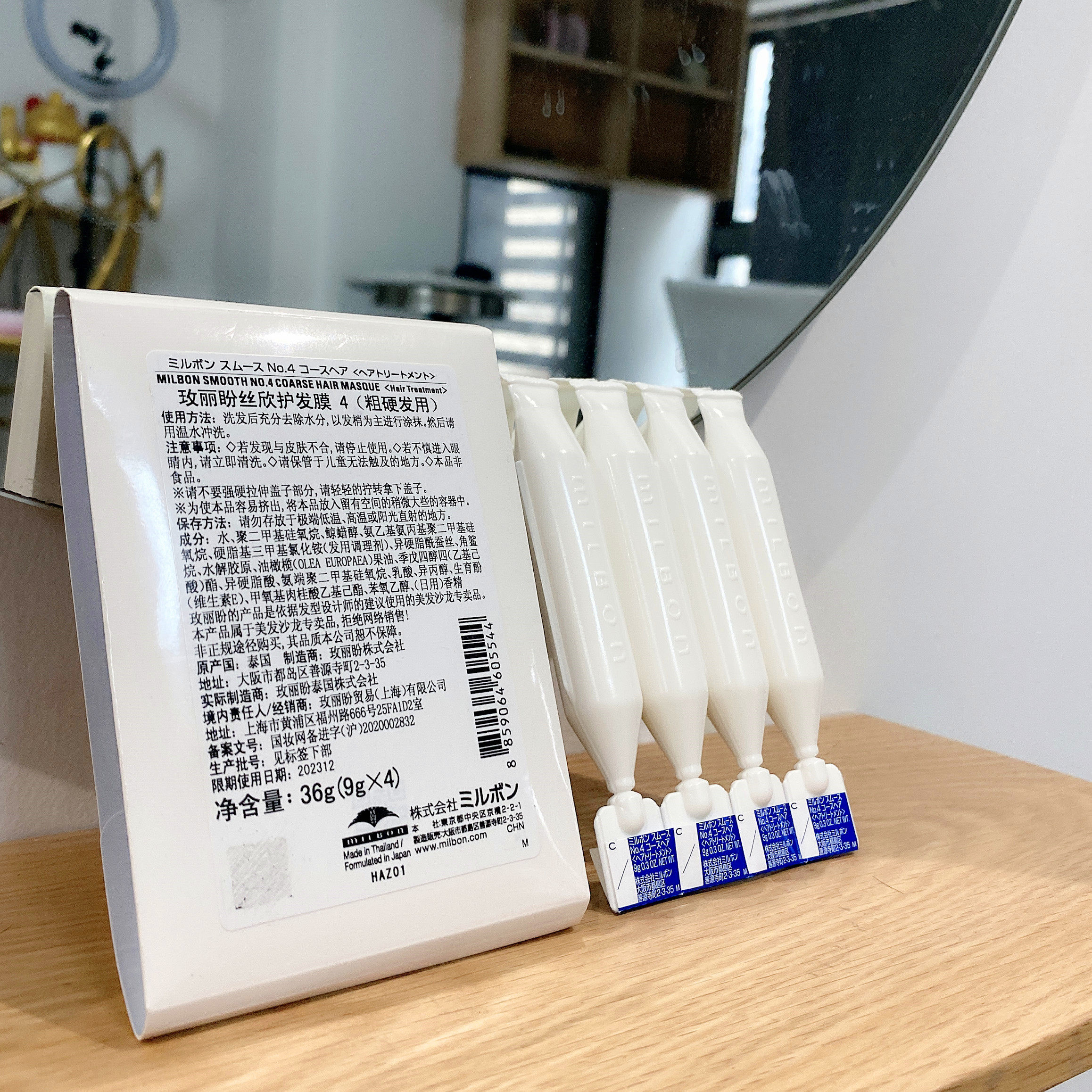 玫丽盼全球化洗护丝欣质感护理发膜顺滑滋养修护免加热milbon毛躁_虎窝淘