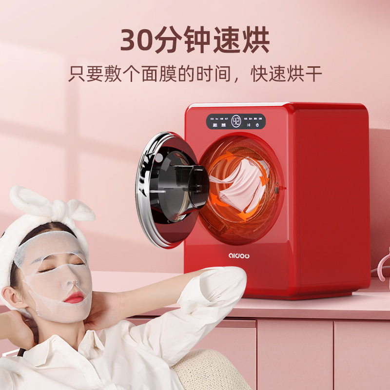 爱豆洗衣机洗烘一体内裤清洗内衣 爱豆电器洗衣机