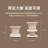 Aidou Mini Staremact