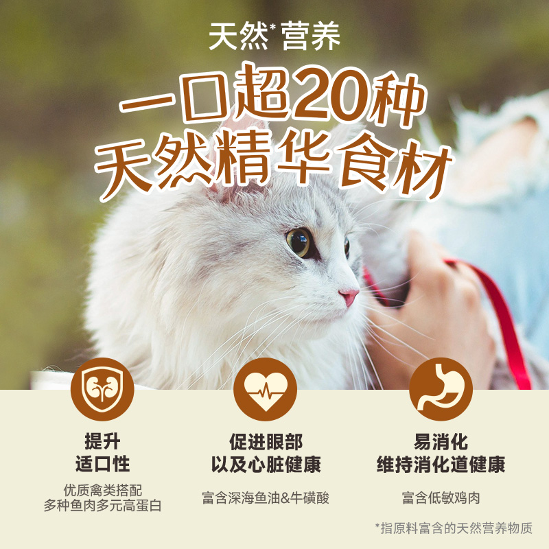 【官方旗舰】爱肯拿室内大餐成猫农场牧场盛宴全价猫粮进口1.8kg