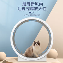 Kitty Sports Treadmill 1 2 m Oversized Diameter Roller Cat Climbing Rack Large Sports Cat Running Wheel