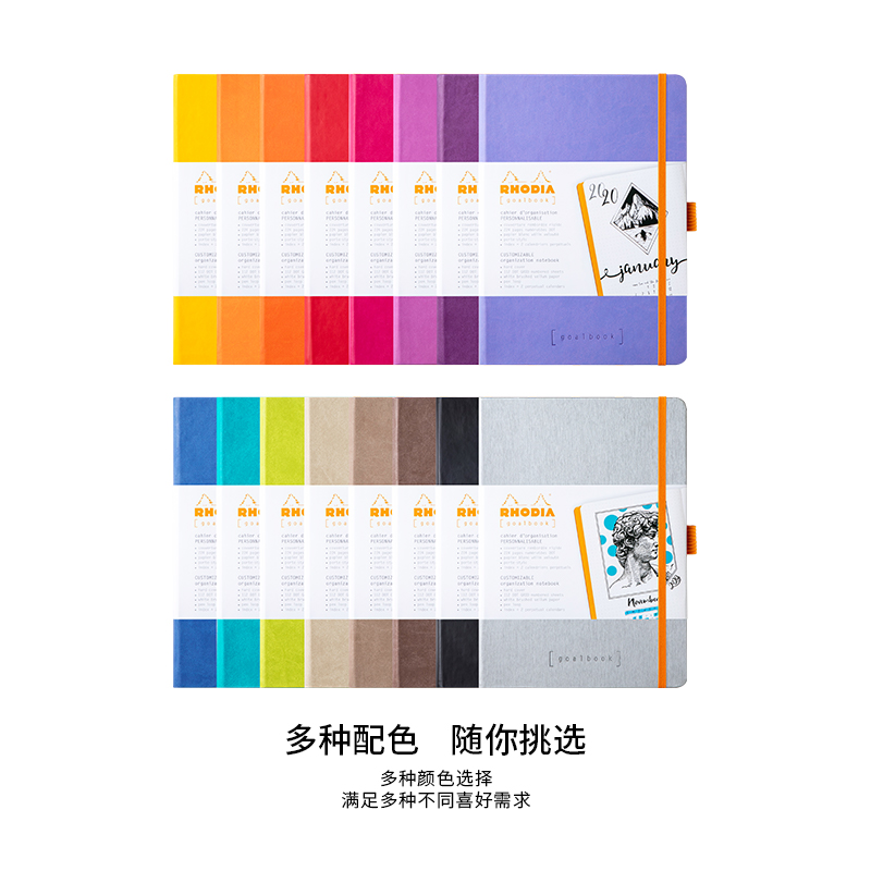 Rhodia/罗地亚笔记本硬皮目标本免费刻字手帐本子文艺青年学习笔记本高颜值日历记事本简约ins风-图3