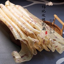 Yunnan Dali Yangs milk fan handmade 100g to taste the Chinese delicious milky skin milk film on the tip of the tongue