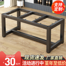 Iron Art Table Legs Legs Bracket Metal Shelf Table Tea Table Foot Rest Base Computer Desk Customized Simple Support Frame