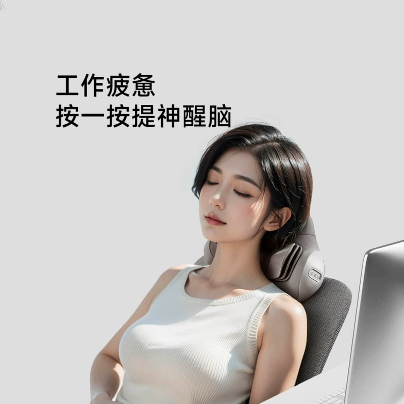 LERAVAN/乐范云朵枕颈椎按摩器疏通神器脖子揉捏靠枕斜方肌按摩仪