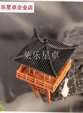 微景观中式景观造景假山凉亭模型吸水J水陆房子鱼缸盆景悬空亭摆.