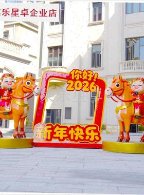 商场景区小区公园新o年氛围感雕塑马年元旦春节卡通生肖马装饰摆.