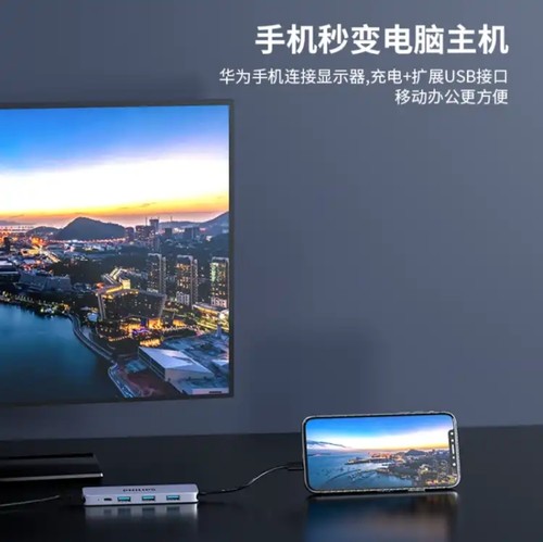 飞利浦Type扩展坞/HDMI转换器4K投屏HUB分线器五合一SWR1608I/93 - 图1