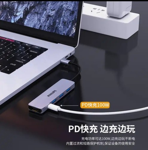 飞利浦Type扩展坞/HDMI转换器4K投屏HUB分线器五合一SWR1608I/93 - 图0