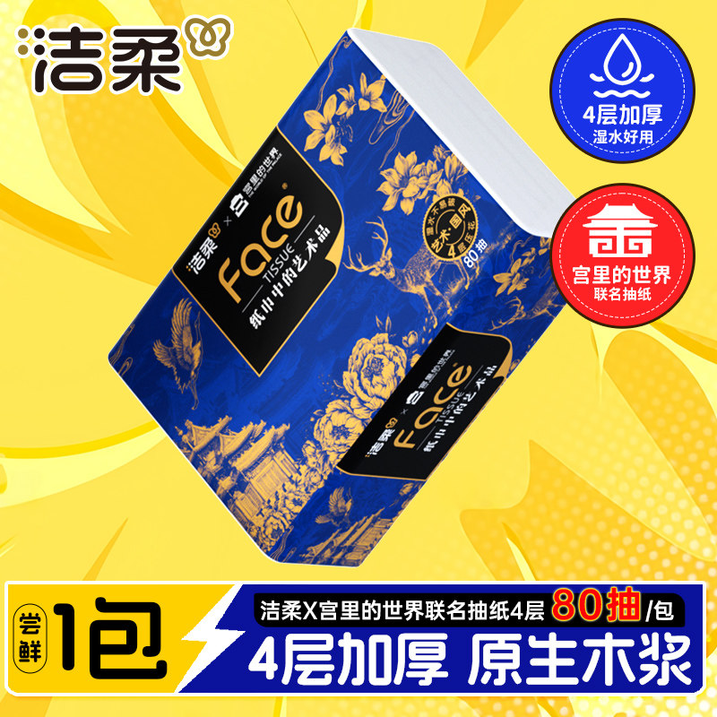 图3