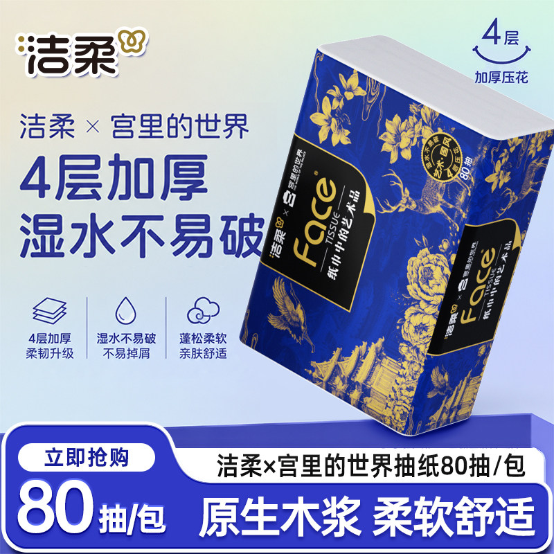 图4