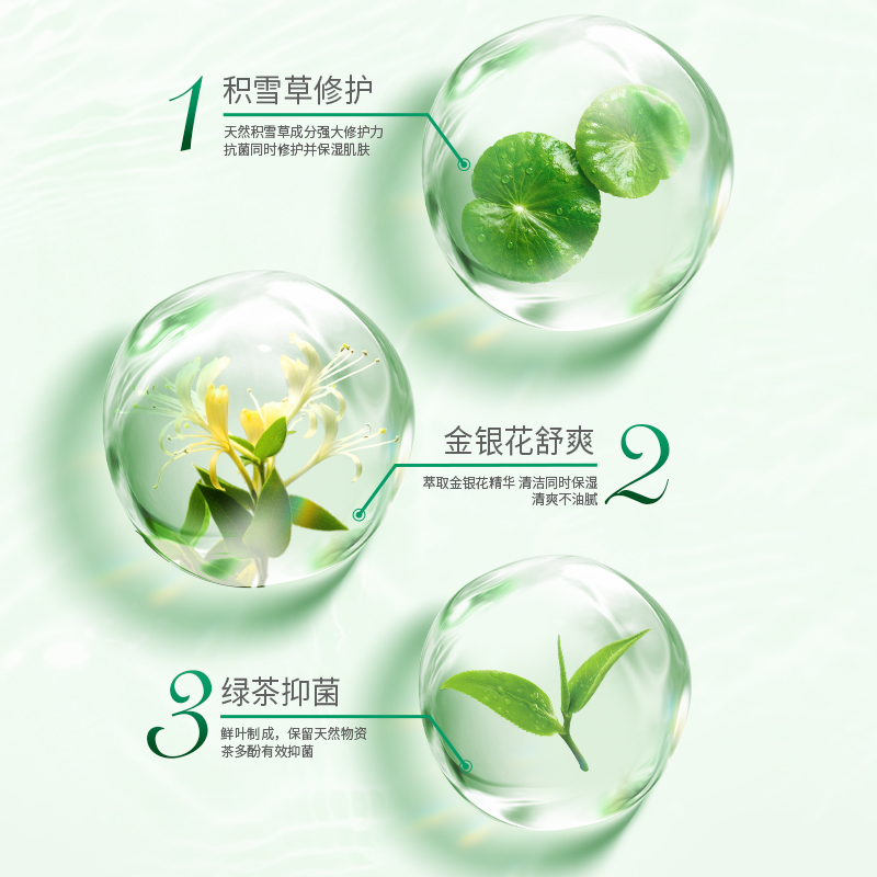 清风杀菌湿巾3包60片爽肤湿巾纸纯净杀菌带盖便携小包家用实惠装 - 图2