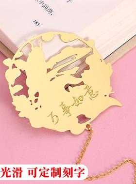 鲸梦中国风镂空金属书签定 制故宫博物馆国潮古典精致教师节礼物