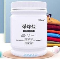 Elbubble Ledo Children Active Stains Blast Salt Clean Washing Powder Powerful Bleach Whitening Go Moldy 