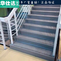 Kindergarten Building Bench Slip Bar PV Step Plastic Stop Slip Bar G Ladders edge strip Floor Anti-slip C board