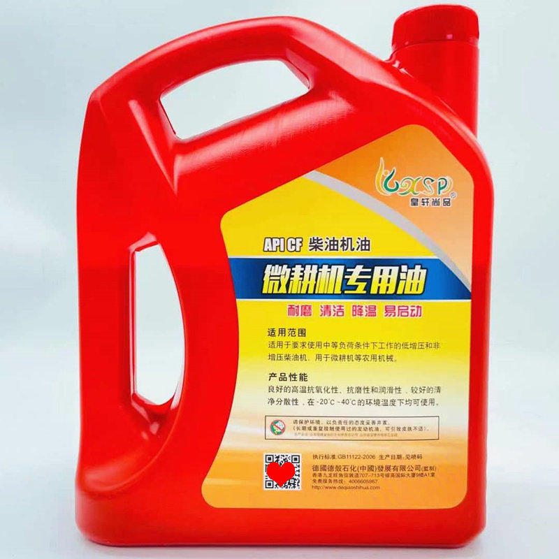微耕机柴油机机油农用拖拉机发动机农用三轮车收割机四季通用机油,淘宝优惠券,粉丝福利购,淘宝优惠卷