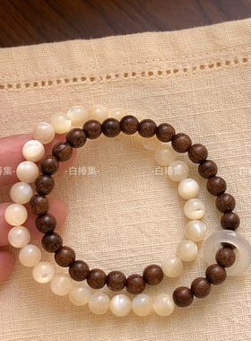 「早起烟霜白」新中式复古国风双圈手串天然檀木白蝶贝串珠手链女