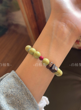 「青芽引」牛油果阿拉善沉香串珠手链小众设计高级新中式复古手串