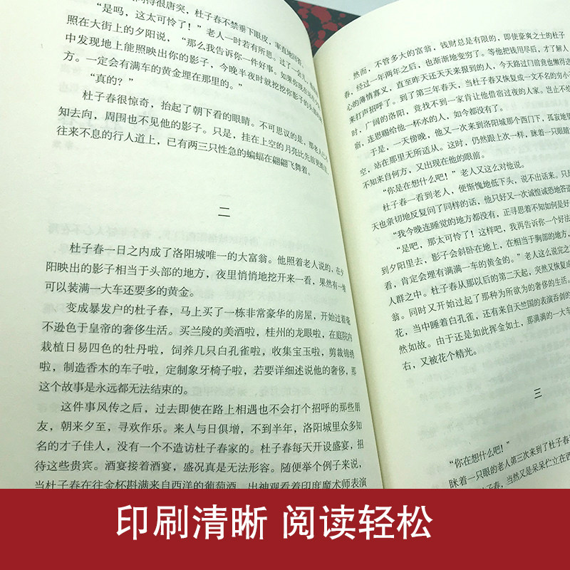 罗生门芥川龙之介正版抖音同款书籍外国文学小说短篇作品世界名著经典外国惊悚悬疑文学小说书籍书短篇作品小说经典之作_虎窝淘