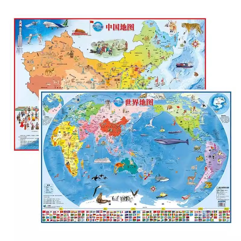 北斗地图儿童版 高清2张 中国地图儿童版和世界地图挂图新版学生专用 大尺寸挂画墙面装饰地图背景墙墙贴小学生版初中生版适用2024
