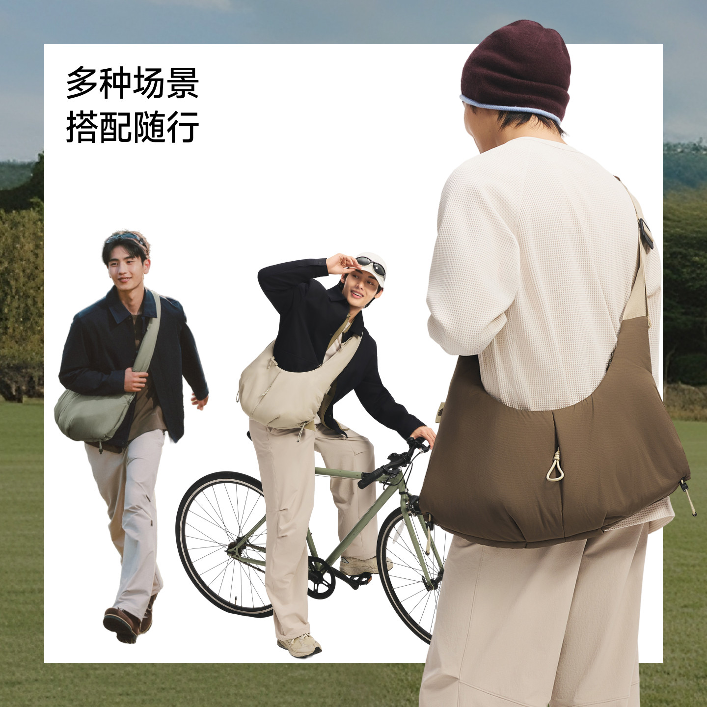 Jiaoxia ox horn soft bag men's crossbody bag 2026 new