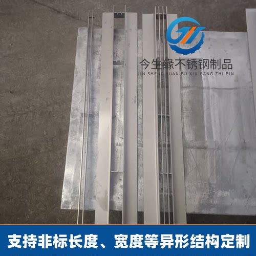 定制304不锈钢线性排水沟盖板雨水篦子户外直弧形U型缝隙式隐形 - 图1