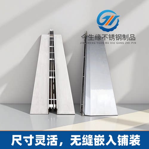 定制304不锈钢线性排水沟盖板雨水篦子户外直弧形U型缝隙式隐形 - 图0