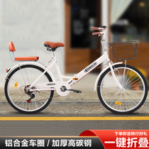 Bike with toddler Child and mother car commuters Ladies Adults Japanese Cycling Light Super Light Old Vintage Retro