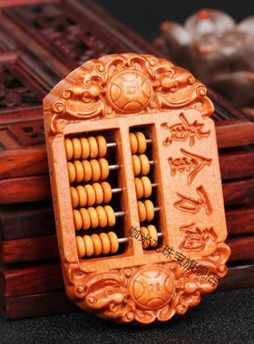 咖米龙羊角牛角红木雕刻文玩如意小算盘橄榄核挂件吊坠星月菩提配