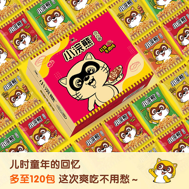 统一小浣熊干脆面整箱干吃方便童年解馋零食小吃休闲食品80旗舰店