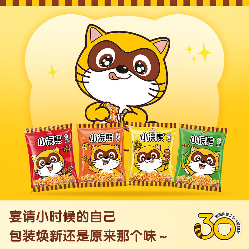 统一小浣熊干脆面整箱干吃方便童年解馋零食小吃休闲食品80旗舰店