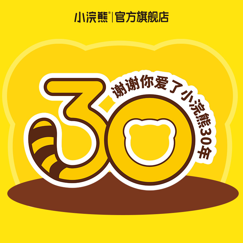 小浣熊干脆面儿时怀旧干吃面迷你方便面掌心脆网红小零食追剧搭档