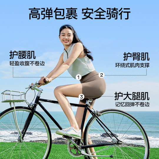 SIINSIIN三分鲨鱼裤女秋无痕安全裤收腹提臀健美瑜伽裤短款骑行裤