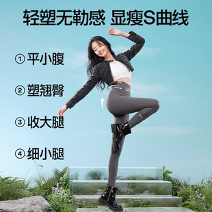 SIINSIIN鲨鱼裤提臀四季显瘦