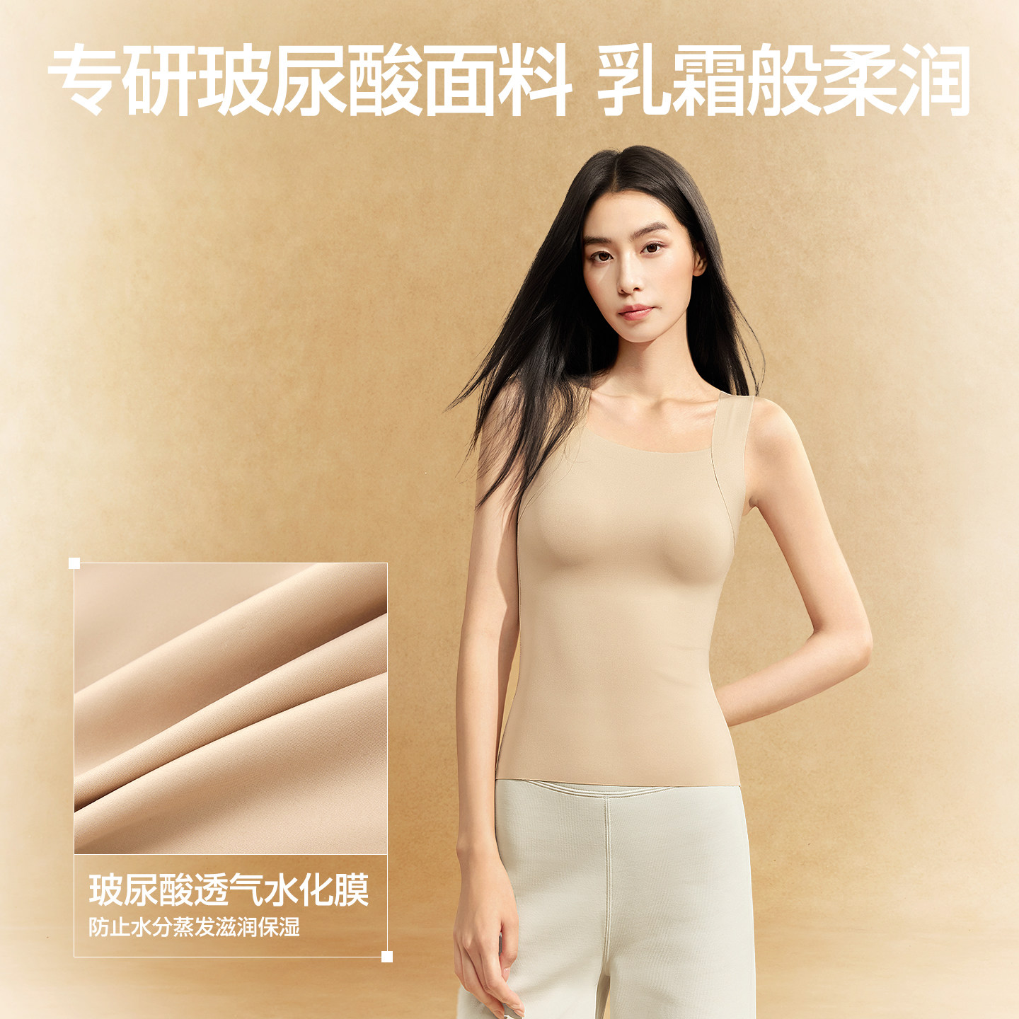 SIINSIIN羊毛保暖背心女士带胸垫免穿文胸加绒内搭打底肌底衣秋衣