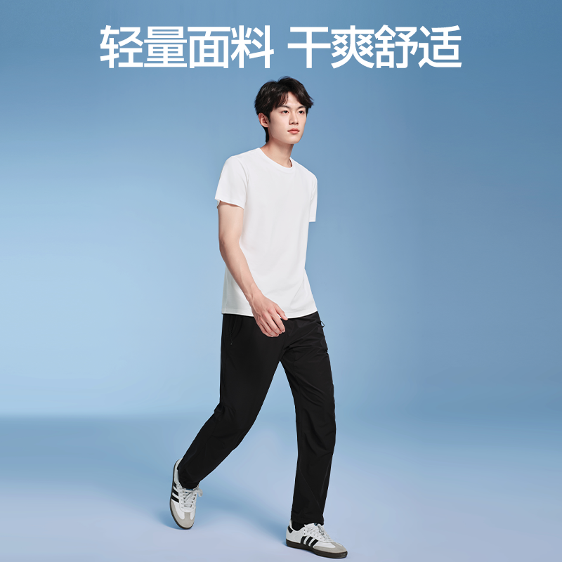SIINSIIN束脚梭织长裤运动裤黑色裤子百搭时尚户外轻量收脚速干裤