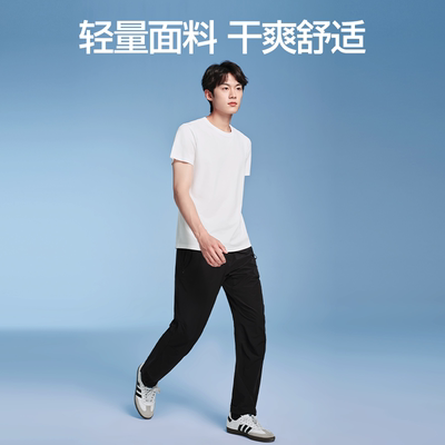 SIINSIIN束脚梭织长裤运动裤黑色裤子百搭时尚户外轻量收脚速干裤