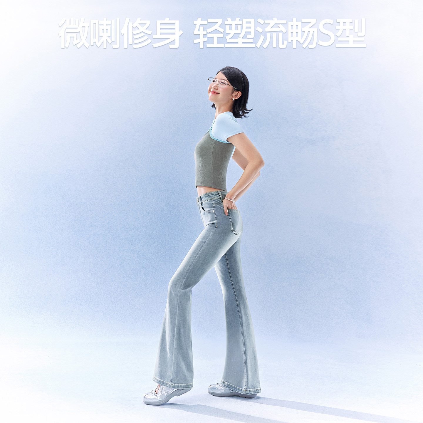 SIINSIIN微喇牛仔裤女2026夏新款显瘦复古百搭休闲喇叭裤薄款裤子